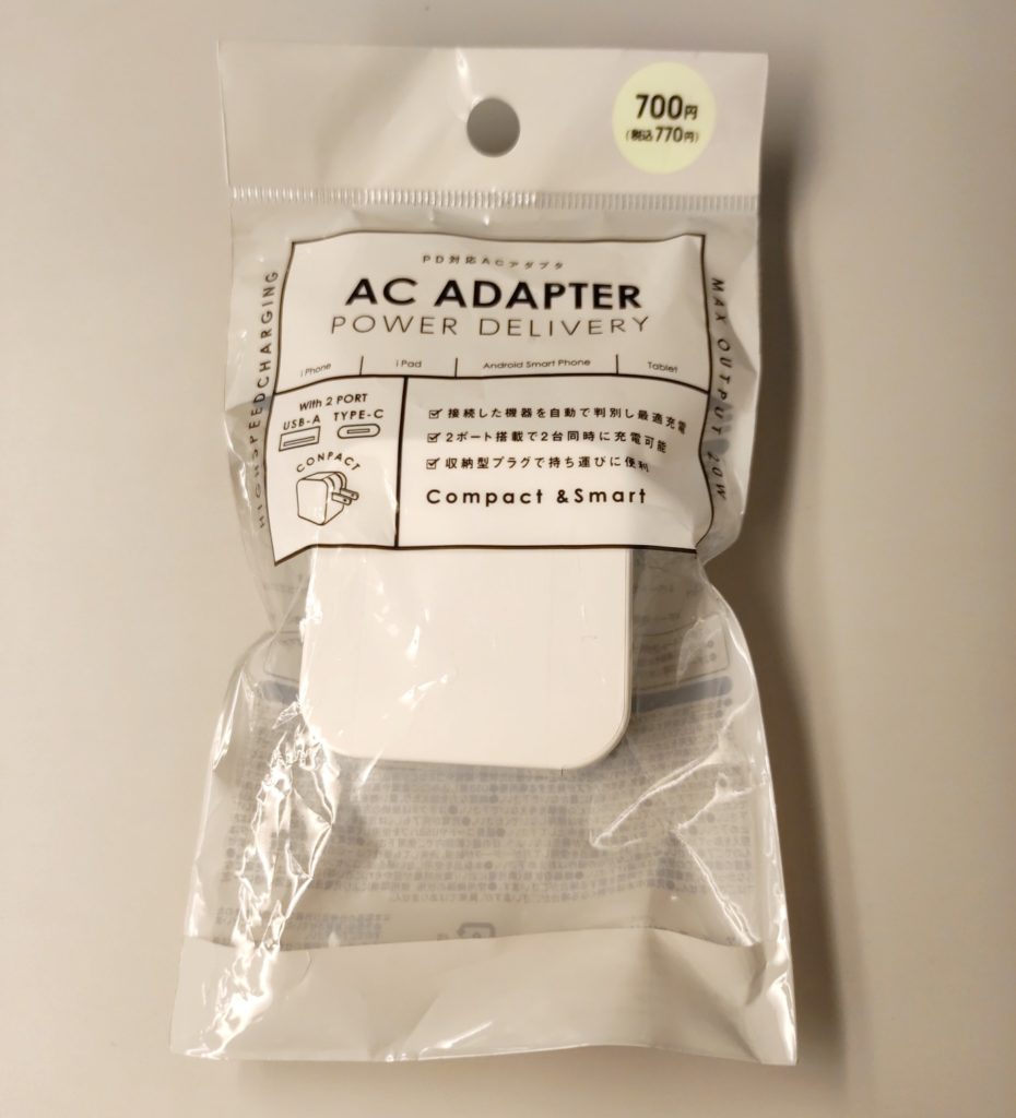 ダイソーのPD＆クイックチャージ対応充電器（ACアダプター）のパッケージ